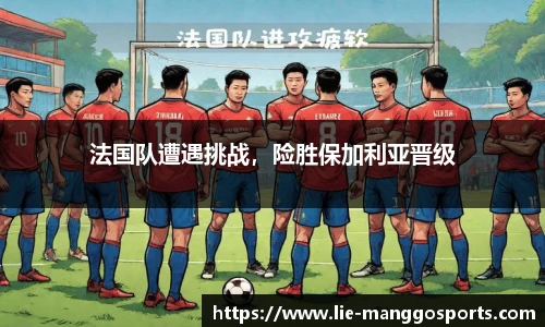 芒果体育平台